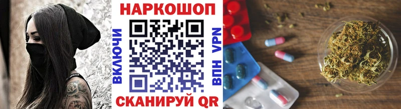Купить Альфа ПВП  КОКАИН  ГАШ  Меф мяу мяу  Амфетамин  Бошки Шишки  Лабытнанги
