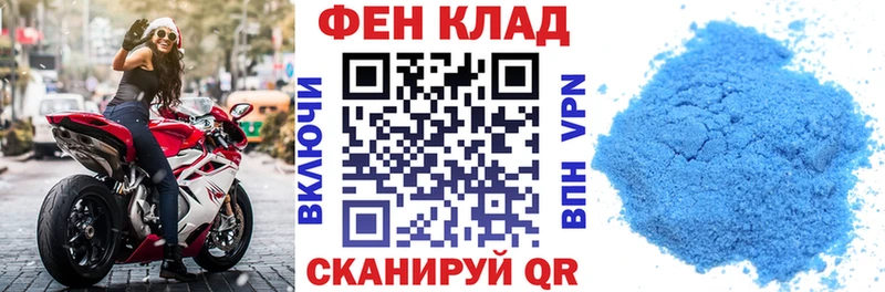 Amphetamine Premium Лабытнанги