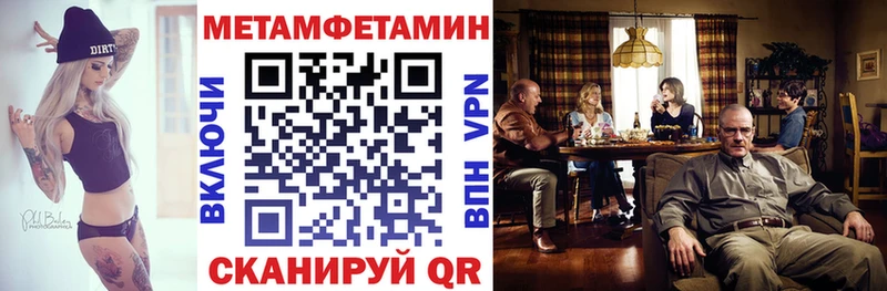 Купить закладки  Лабытнанги  АМФЕТАМИН Premium 