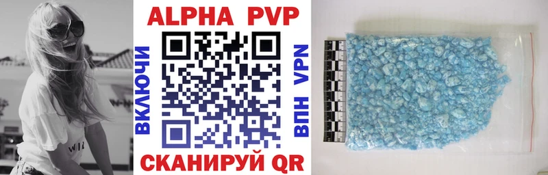 A PVP VHQ  Купить  Лабытнанги 