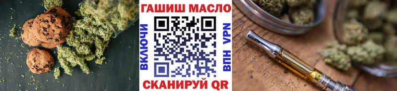 Печенье с ТГК марихуана  Купить где  Лабытнанги 