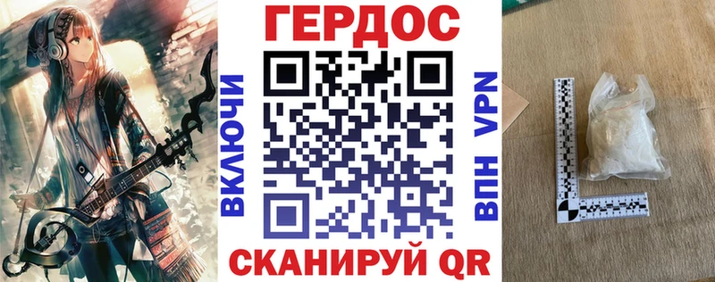 Купить  Лабытнанги  ГЕРОИН Афган 