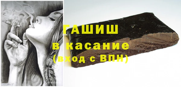 кристаллы Касимов