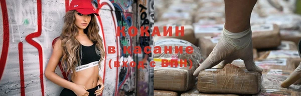 дживик Каменногорск