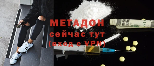 дживик Каменногорск