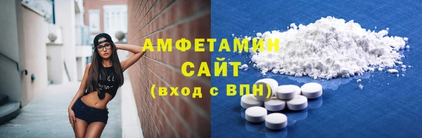 дживик Каменногорск