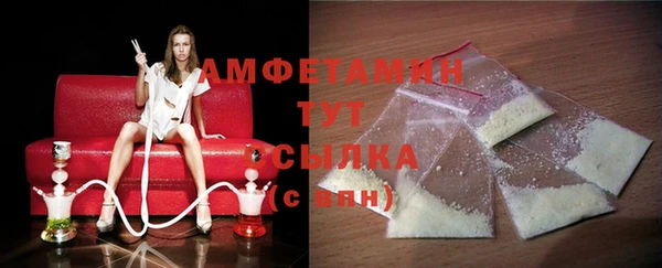 кокаин премиум Каменск-Шахтинский