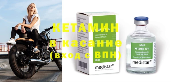кристаллы Касимов