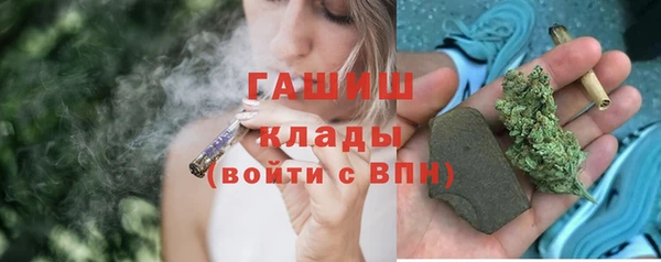 кокаин премиум Каменск-Шахтинский