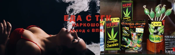 кристаллы Касимов
