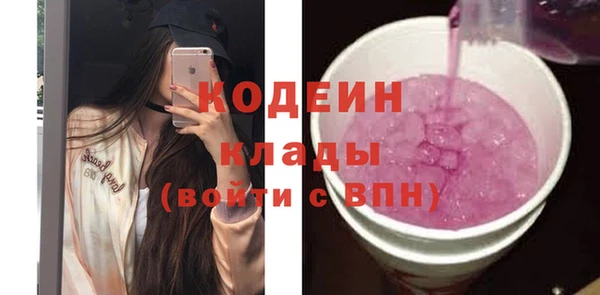 кокаин премиум Каменск-Шахтинский