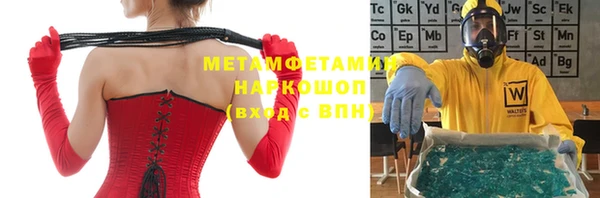 кристаллы Касимов