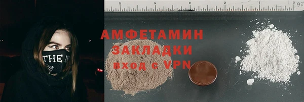 кристаллы Касимов