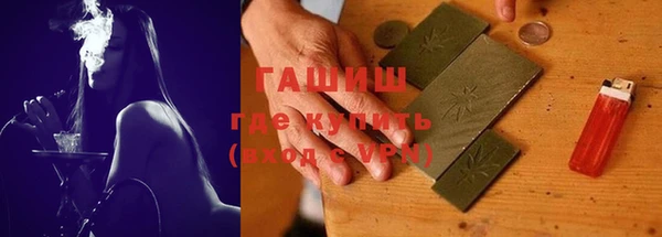 кокаин премиум Каменск-Шахтинский
