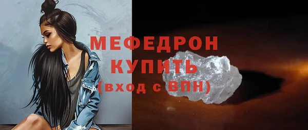 ешки Карталы
