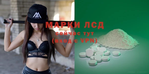 mix Каменка