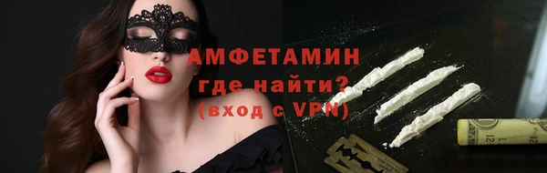 кокаин премиум Каменск-Шахтинский