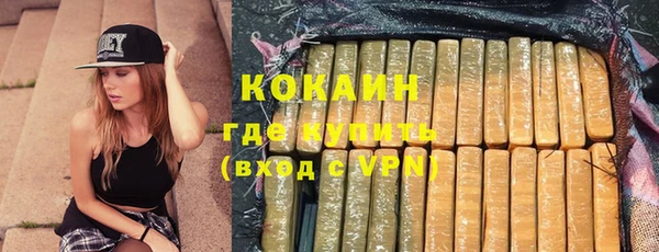 кокаин премиум Каменск-Шахтинский