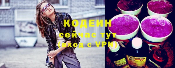 mix Каменка