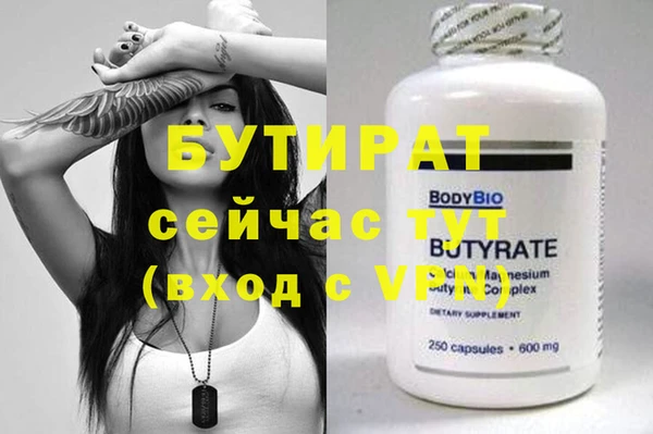 mix Каменка