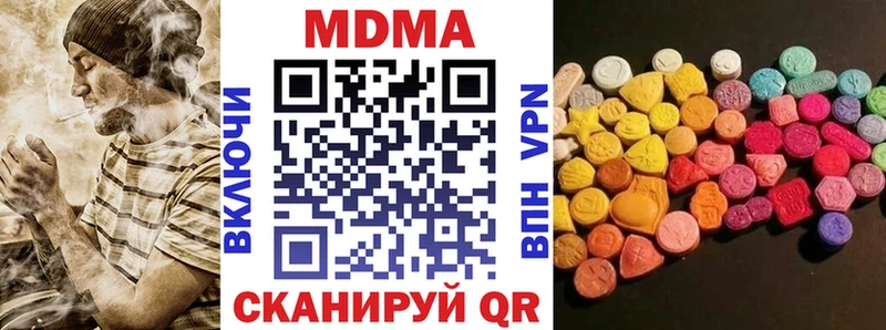 МДМА молли  Купить где  Лабытнанги 