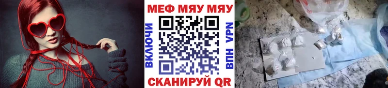 Меф 4 MMC  Купить закладки  Лабытнанги 