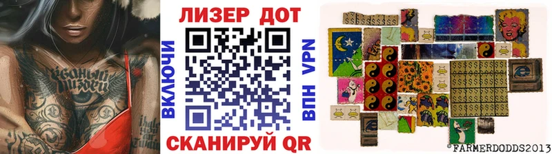 Купить где  Лабытнанги  Наркотические марки 1500мкг 
