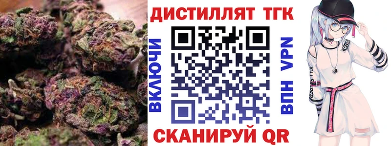 Купить  Лабытнанги  ТГК THC oil 